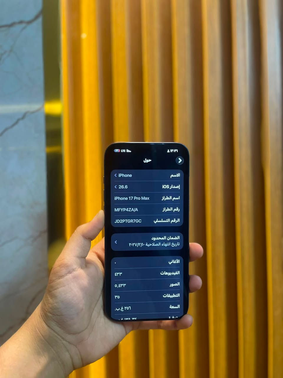 17 برو ماكس مكسور ضهره و بي عواج شويه بشاصي كلشي واضح بصور الرقم***********.
