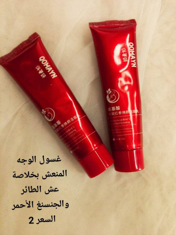 منتجات اصليه تخص بنوتات والعنايه بالبشره والوجه والجسم بالاسعار مناسبه وشرط منتجات مجربه ومضمونه 🥰🥰للحجز والاستفسار يرجى مراسله الصفحه يوجد توصيل بغداد 5 والمحافظات6🤗🤗🥰


**إذا كنت صاحب هذا الإعلان وتريد حذفه لأي سبب، رجاءا أرسل رسالة إلى الدعم الفني**