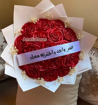 ورد الستان • توزيعات فردية • مناسبات