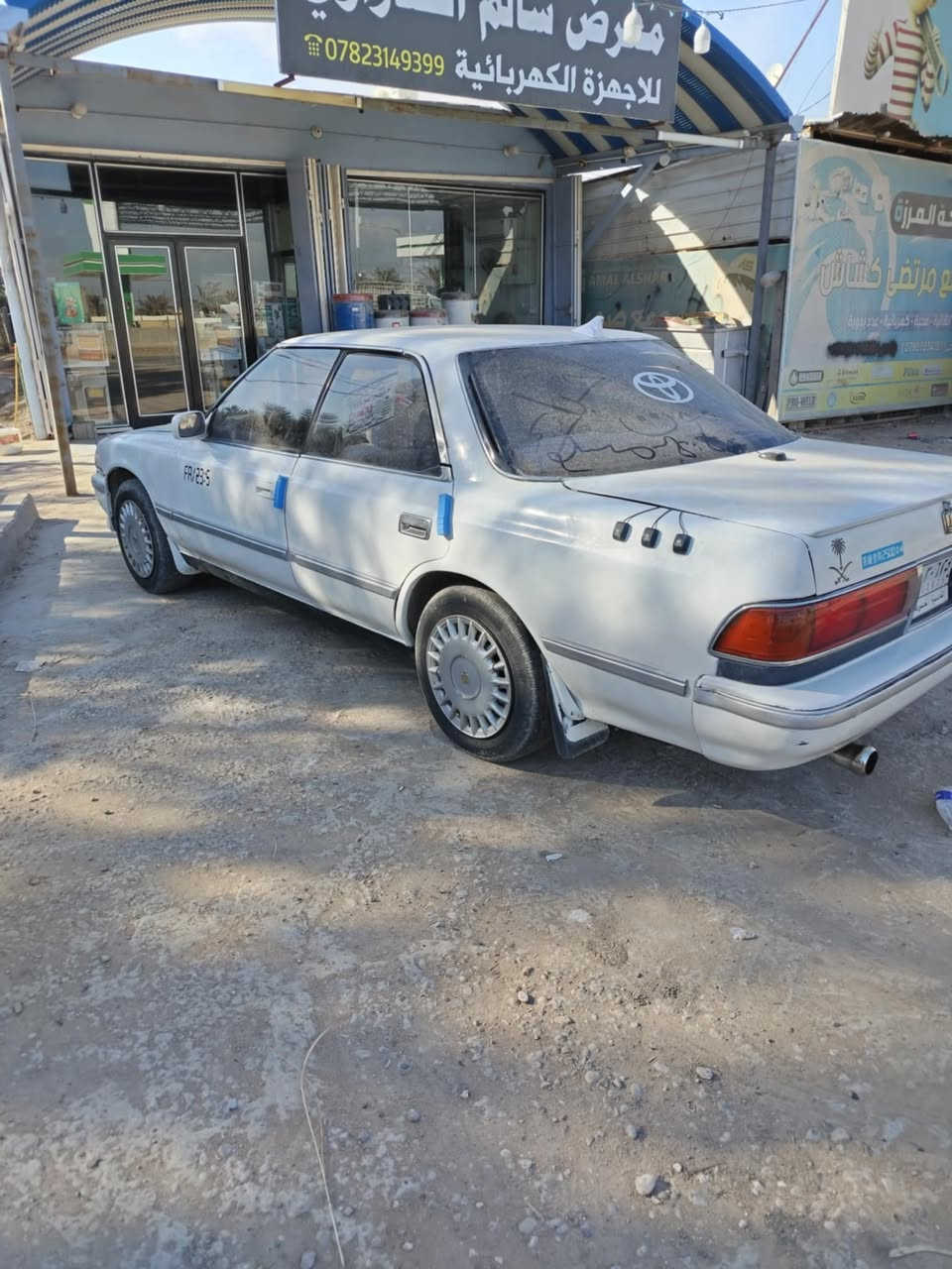 السلام عليكم مارك عضم مديل 91
سياره حلوه وجاهزه مالت جناي
رقم قدسيه مكينه 2500
السياره مصبوغه جماليه مكفوله من الكص والنقل الجثه وضربه قويه  رقم الهاتف ***********
السعر خاص اخوان مكلف بنشر منشور
