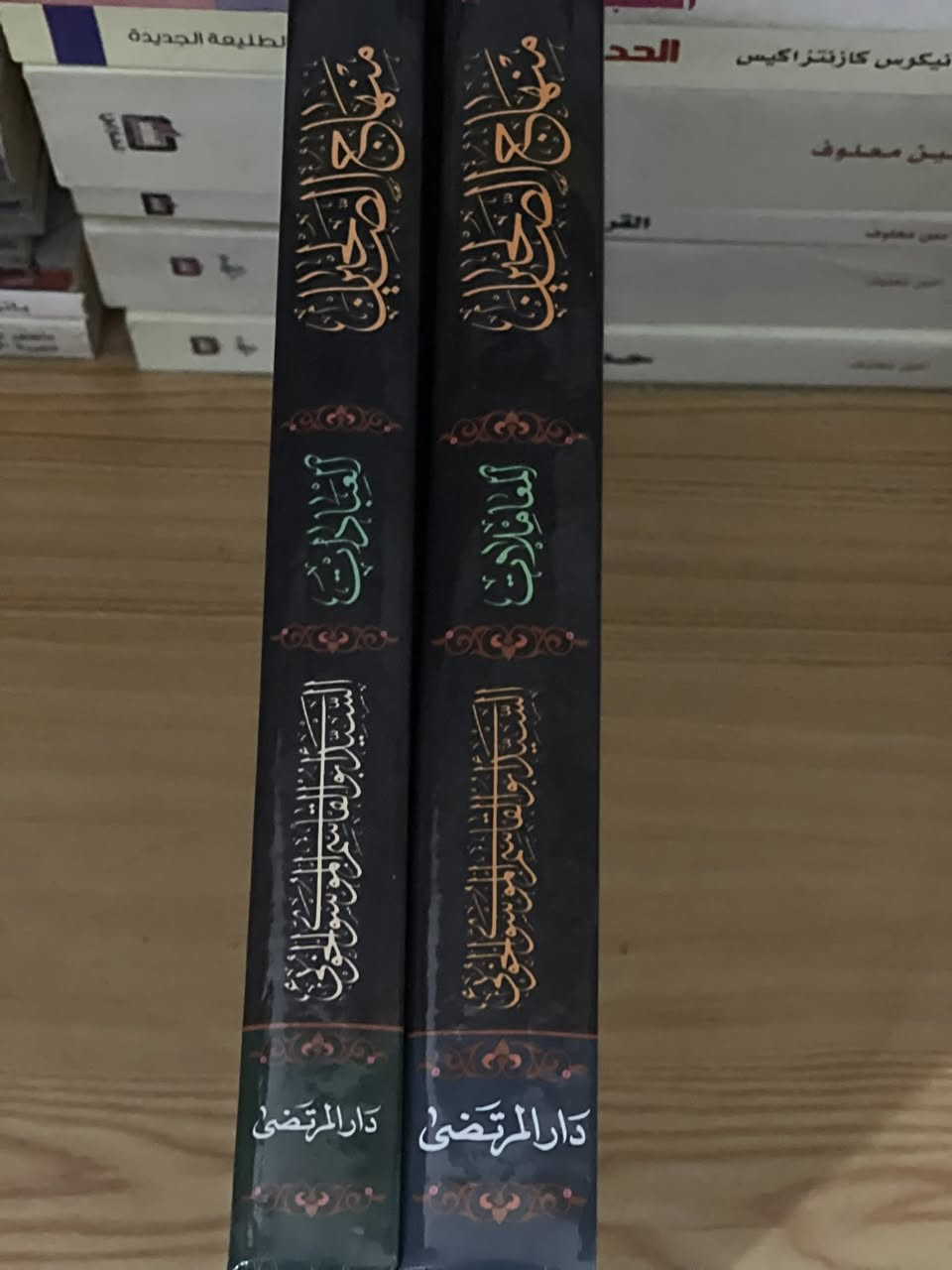 منهاج الصالحين للسيد ابو القاسم الخوئي جزئين جديد غير مستعمل السعر 8


**إذا كنت صاحب هذا الإعلان وتريد حذفه لأي سبب، رجاءا أرسل رسالة إلى الدعم الفني**