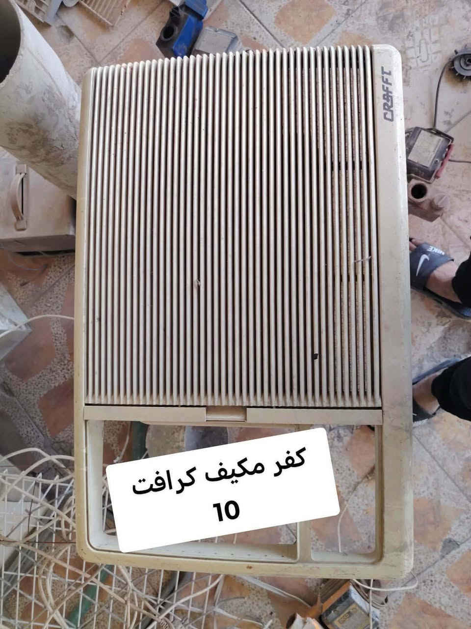 غراض مستخدمه شرط الشغل كلمن وسعره مكاني كربلاء حي النقيب *********** ذمه بركبته الي ميشتري ويشلع كلبي كربلاء, العراق

