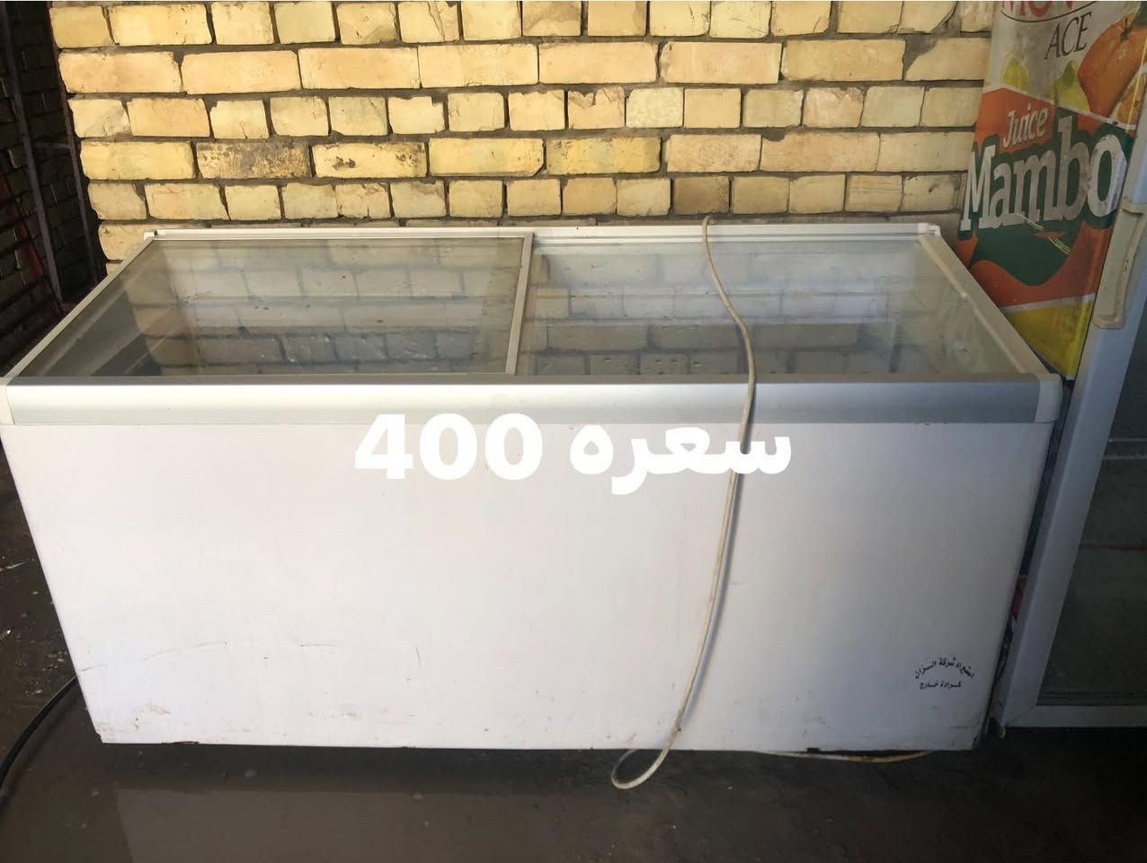 سلام عليكم عندي براد ومجمدات لبيع مكاني الكاظمية الطائيين اتصال اوواتساب رقم ***********
