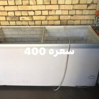 براد • مجمدات • الكاظمية الطائيين