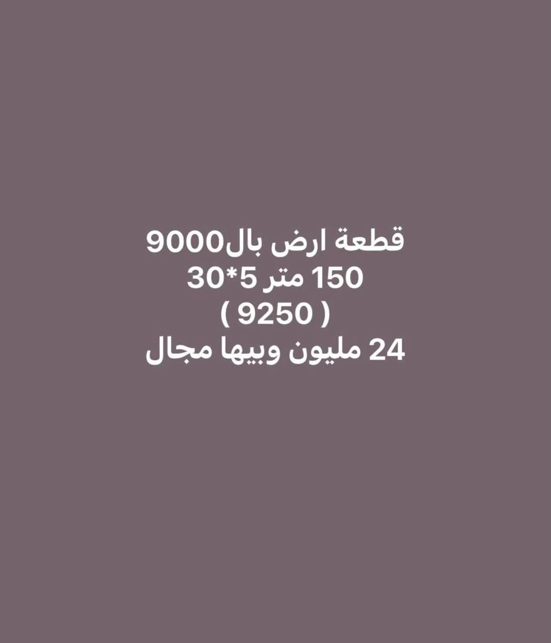 السلام عليكم تتوفر دور للبيع في جميع مناطق تكريت
#الاتصال الو واتساب او خاص

***********

#دار الفخامة للعقارات #تكريت #شارع #البلاج #قرب #ماركت تفاحة #نستقبل #عروضكم #بيع #وشراء #الاراضي #والدور #السكنية #وتجاريه في #تكريت #وجميع #محافظات #العراق
