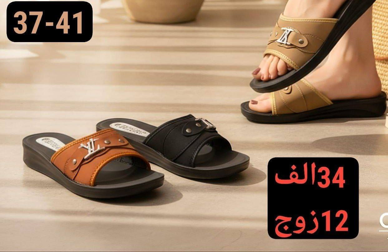 جملــــــــه فقط✅شحاطه نسائي وطفله وبناتي
السعر والقياس داخل الصور
 للحجز واتساب https://wa.me/message/HONV5X2C7K53I1?src=qr
قناة التلكرام  https://t.me/Alihusina


**إذا كنت صاحب هذا الإعلان وتريد حذفه لأي سبب، رجاءا أرسل رسالة إلى الدعم الفني**