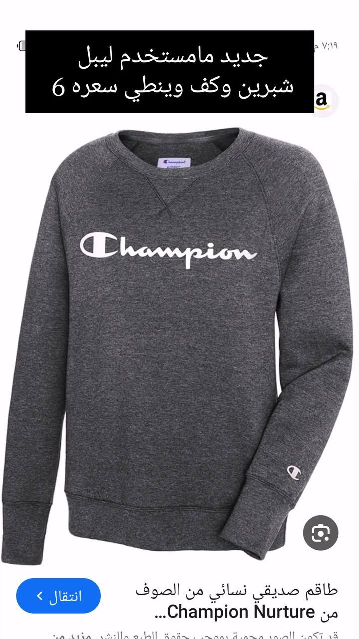 باله اوربي وخليجي مستورد اقماش روعه موديلات أجنن ماركات عالميه متوفر توصيل ناصرية مركز ٢قضيه 3 محافظات5


**إذا كنت صاحب هذا الإعلان وتريد حذفه لأي سبب، رجاءا أرسل رسالة إلى الدعم الفني**