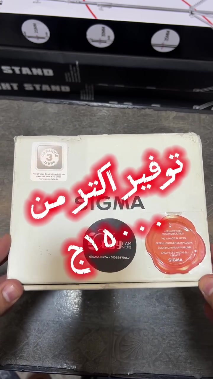 85 SIGMA ART NIKON 
حاله ممتازه جداااا 
بوكس كامل جميع المشتملات


**إذا كنت صاحب هذا الإعلان وتريد حذفه لأي سبب، رجاءا أرسل رسالة إلى الدعم الفني**