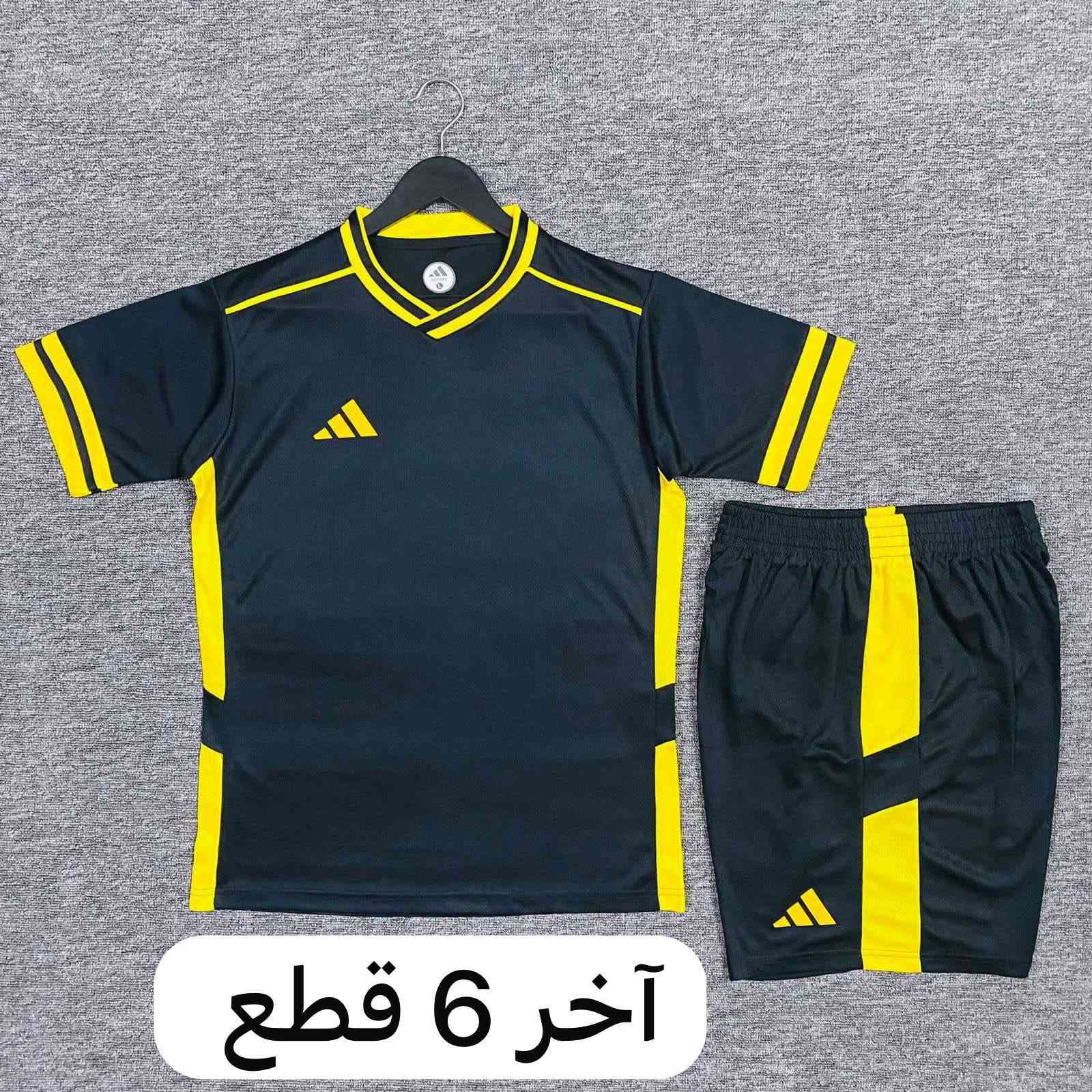 سلام عليكم متوفر دريسات قطع اخيره
سعر القطعة ب5 آلاف ومتوفر طباعه حسب الطلب للحجز او لاستفسار مراسله الصفحه او مراسله واتساب او الاتصال على الرقم ***********
