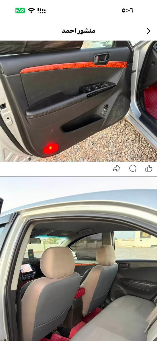 سوناتا موديل ٩ رقم اربيل شرط التحويل
محرك ٢٠٠٠ جديد مال كصه شرط

 تبريد وصدر وطخم تاير جاهزه السياره

 بجم كبس ضرر خلفي وصبغتها حزام 

التكم بدون معجون شرط بس رش

بيع او مراوس اخذ فرق او انطي مو مشكله

 السعر ٨٧ وبيها مجال مكان السياره الشركاط

***********

***********
