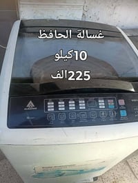 غسالات • أسعار بالصور • حي التحرير