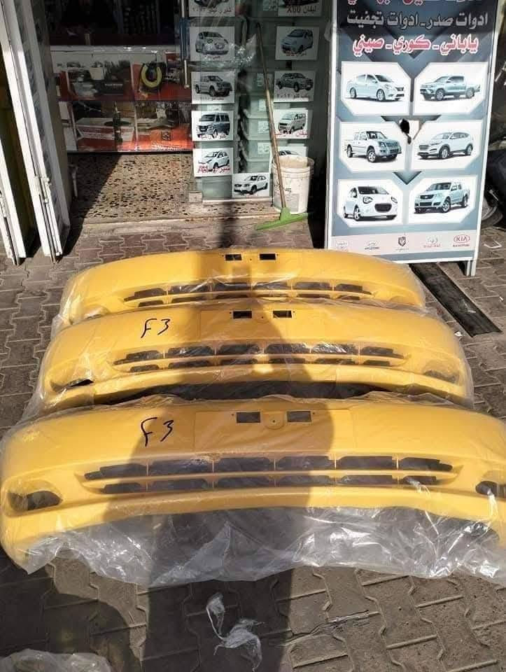 🚗 محلات عقيل البهادلي لتجارة قطع غيار السيارات
للستفسار  والحجز  المراسلة /واتساب/ماسنجر
*********** واتساب واتصال 
نوفر جميع أنواع قطع الغيار الأصلية والمضمونة
📍 العنوان: بغداد – الطالبية – ساحة 83
🚚 توصيل بغداد: 5 آلاف دينار فقط
🚛 توصيل المحافظات: 7 آلاف دينار
🛠️ ثقة الزبون هدفنا
