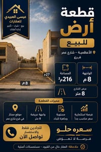 07767130012 للاستفسار