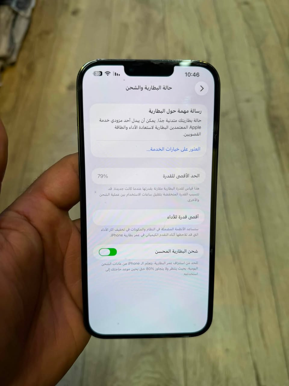 ً


**إذا كنت صاحب هذا الإعلان وتريد حذفه لأي سبب، رجاءا أرسل رسالة إلى الدعم الفني**