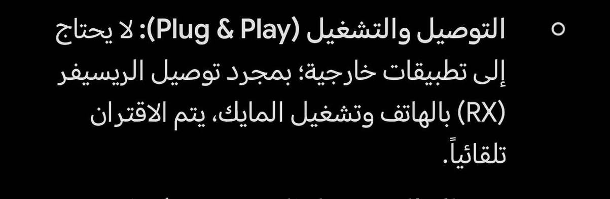 الجهاز مستعمل 3 او اربع مرات نضيف جدا 
._9 ساعات من التشغيل عمر البطارية 
._لاسلكي 
._عزل للصوت 
._اربط و شغل بدون الحاجة لاي برامج 
._شرط التجربة موصل, نينوى


**إذا كنت صاحب هذا الإعلان وتريد حذفه لأي سبب، رجاءا أرسل رسالة إلى الدعم الفني**