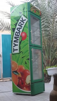 ثلاجة • الكوفه