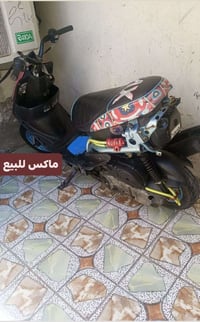 ماكس عدله • معدل • رياضي