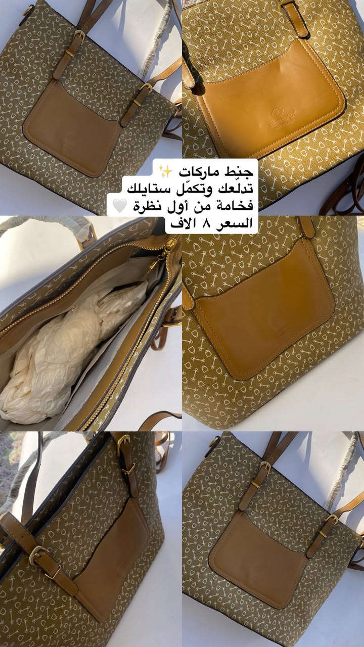 جنط ماركات ✨
تدلّعك وتكمّل ستايلك
فخامة من أول نظرة 🤍


**إذا كنت صاحب هذا الإعلان وتريد حذفه لأي سبب، رجاءا أرسل رسالة إلى الدعم الفني**