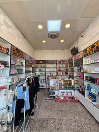 رفوف • غزاليه بغداد