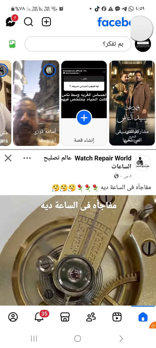 ‎ساعة ماركة انفيكتا كرونوجراف اورجنال سويسري جديدة لم تستخدم نهائي بجميع مشتملاتها‎ القاهرة, مصر


**إذا كنت صاحب هذا الإعلان وتريد حذفه لأي سبب، رجاءا أرسل رسالة إلى الدعم الفني**