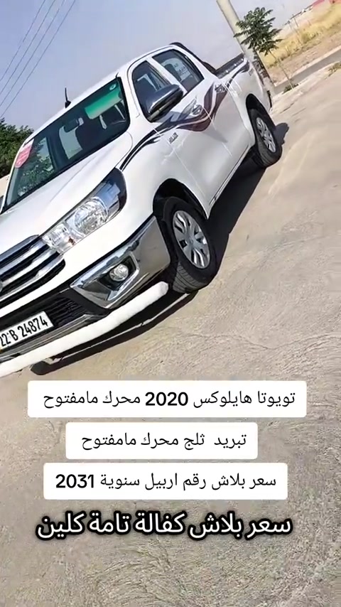 #***********  #العراق #العراق🇮🇶 #كوردستان #بغداد 
