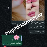 استغلي عروض العيد  وتعالي زيدي انوثتج وجمالج اجمل رسمات الشفاه ❤️  ع ي...