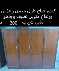 ديوانية • عمارات نسيج • القادسية