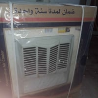 مبرده • غير مستخدم • هيت
