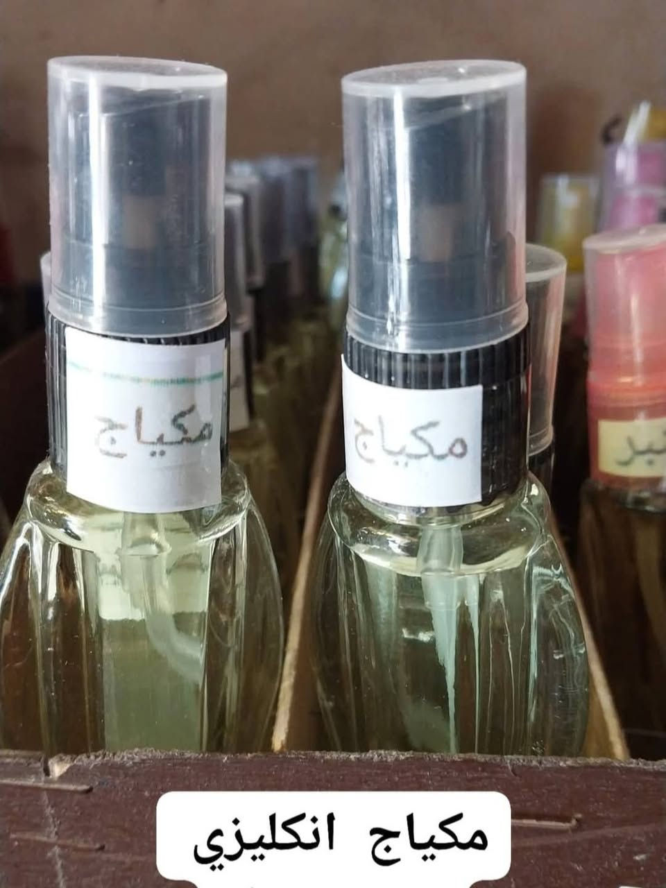 توصيل مجاني 
10عطور 15الف والتوصيل مجاني عطور فواحة وثباتية عالية 
اغلب العطور انكليزية وفرنسية المصداقية شعارنا 
اكتب رقمك وعنوانك على الوات ساب  ***********
اوعلى المازنجر 
عروسة  10ملم اختار حسب ذوقك من قائمة العطور 
بلاك انكليزي
هافوك +لانكوم
مكياج نسائي 
شاليز نسائي
دنهل احمر
غرام الليل 
بلاتينيوم
ليدي نسائي
انا الابيض
امير الشباب
كلاكسي
عطر 212
L3دولشي كابانا 
هاواي
فندي
تي روز مي ورد
وان مان شو
زهرة الخليج
جكليت اسود 
شيخ زايد 
سوفاج
رويال رصاصي
بكارات روج
مسك الحرمين
عنبر دعاء الجنة
فندي +هاواي
بروت
