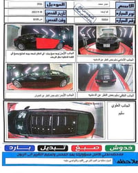 اوبتيما • مكينة ٢٤٠٠ GDI • وارد امريكي