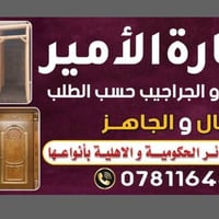 ابواب كبس • ابواب سلايت • صبغ حراري