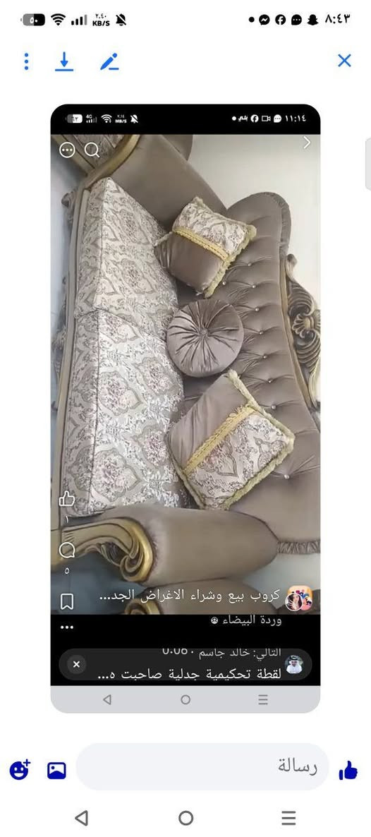 450


**إذا كنت صاحب هذا الإعلان وتريد حذفه لأي سبب، رجاءا أرسل رسالة إلى الدعم الفني**