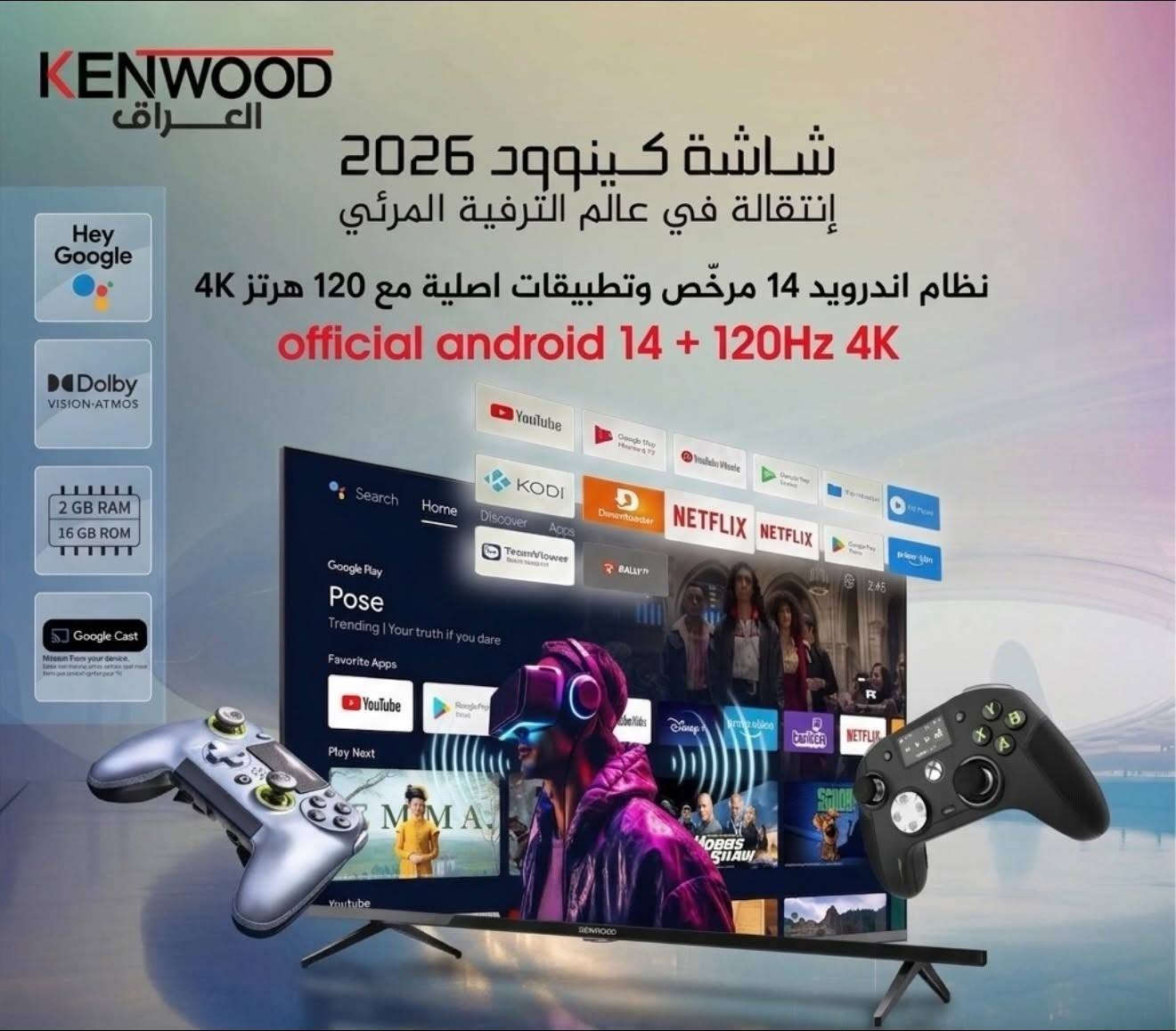 أثاث معرض الوكيل عنوان بلنجف كل شيء متوفر ويوجد خدمة توصيل
@إشارة
