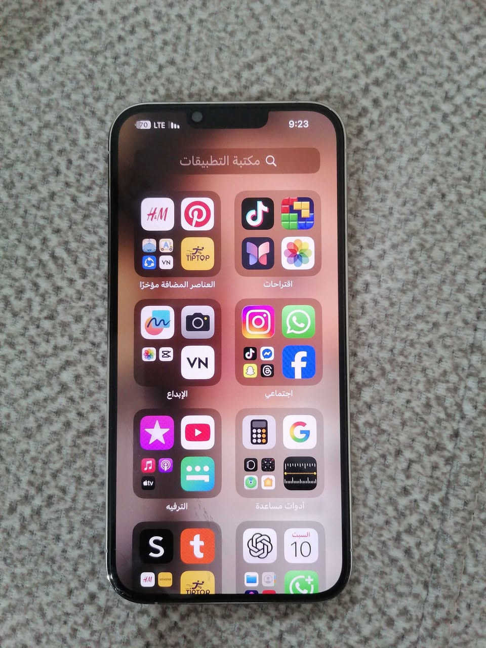 iPhone 13 Pro Max 📱
🔥 حالة ممتازة واستخدام نظيف
🔹 السعة: 128 غيغا
🔹 اللون: (ابيض مميز)
🔹 البطارية: (85 %)
🔹 كل شيء شغال 100%
🔹 بدون أعطال / بدون فتح

✨ مميزات:
• شاشة Super Retina XDR
• كاميرات احترافية 📸
• أداء قوي وسريع
• مناسب للألعاب والتصوير
💰 السعر: (480 $)
📍 الموقع: (اربيل)
📞 لتواصل واتساب
*********** أربيل, العراق
