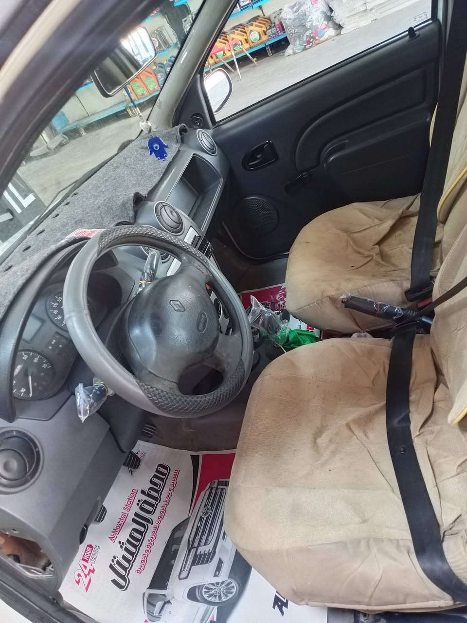 من رخصت الادمن سيارة رينو موديل 9 لوكان حلوة بيها رشات صبغ قليلة محرك جديد وحدادية جيدة تبريد محترم كهربائيات كل يشتغل بيها نقص نضح قليل مشط ستيرن لان هية باور وبيها شخطة بالسلف يعني خشن سنوية30 هزة جديدة شرط التحويل السعر 40ورقة رقم بغداد انكليزي هاتف *********** عنوان بغداد حي الرئاسة مال المشتل
