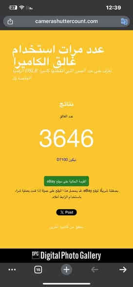 نيكون 7100
عدسة 140.18
شاحنه
جنطة
بطاريه
رام
شتر 3k
نضافه 100‎%‎
مكفوله من كلشي كامره اخت الجديده
السعر 490الف سعر نهائي 
مكاني ناصريه توصيل متوفر
للتواصل وتساب او تصال ***********
