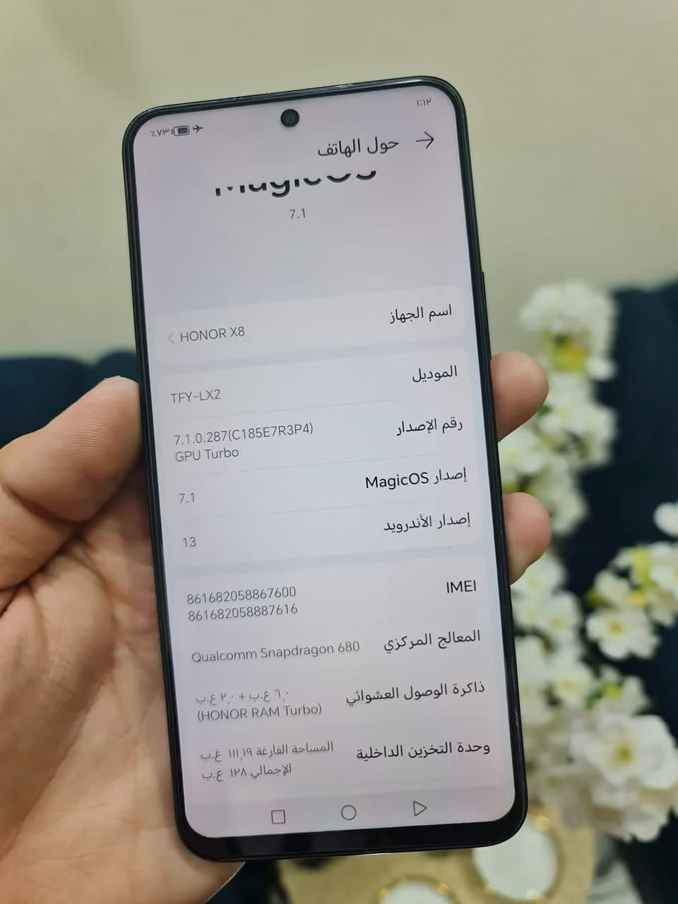 السلام عليكم هونرx8 2022ذاكره١٢٨
للبيع السعر ٨٥الف


**إذا كنت صاحب هذا الإعلان وتريد حذفه لأي سبب، رجاءا أرسل رسالة إلى الدعم الفني**