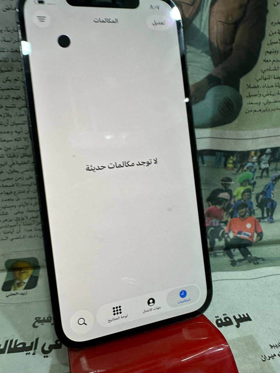12 برو ماكس خط واحدٍ ذاكره 256 بطارية 80 الجهاز ابلاد و ضمان
بس هاي النقطة بي و ما مأثرة  
مع شاحنه و كيبل

سعر 300 الف

للتواصل ***********
