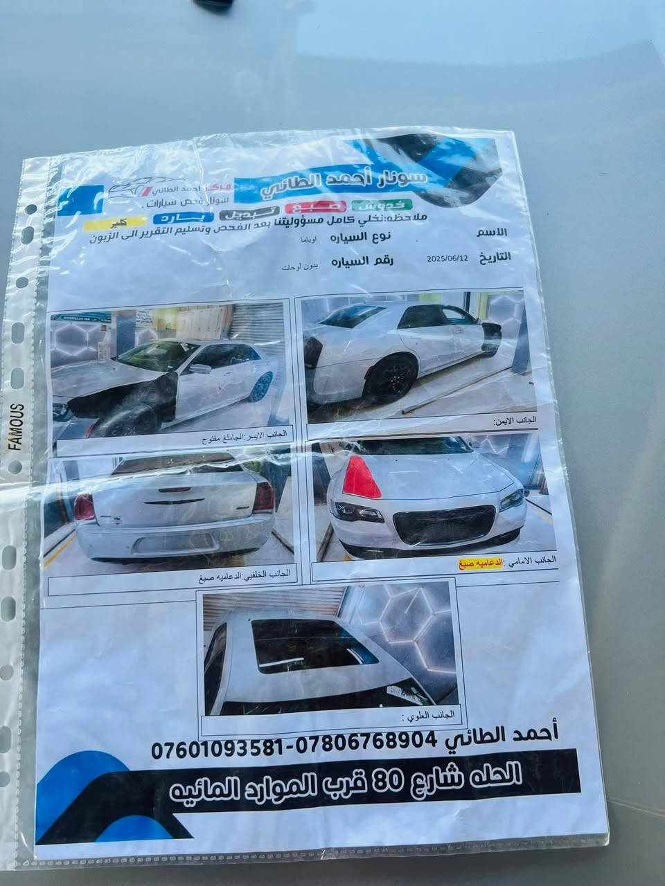 السلام عليكم اوباما ٢٠٢٢ c فول مواصفات حادث جاملغ امامي والمصطره مال حافت البنيد حساس امامي خلفي رادار جانبي كشنات تدفى تبريد ماشيه 45 ميل بجم كبس الشوصي والغده مكفولات من كلشي مرقم بغداد بسمي مكن بابل رقمي *********** السعر ٢٨٠ وبيها مجال
