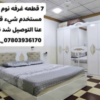 غرفة نوم تركي • مستخدم نظيف • أربيل