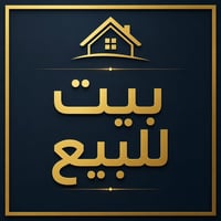 السلاميات الالف • ١٠٠م • طابقين