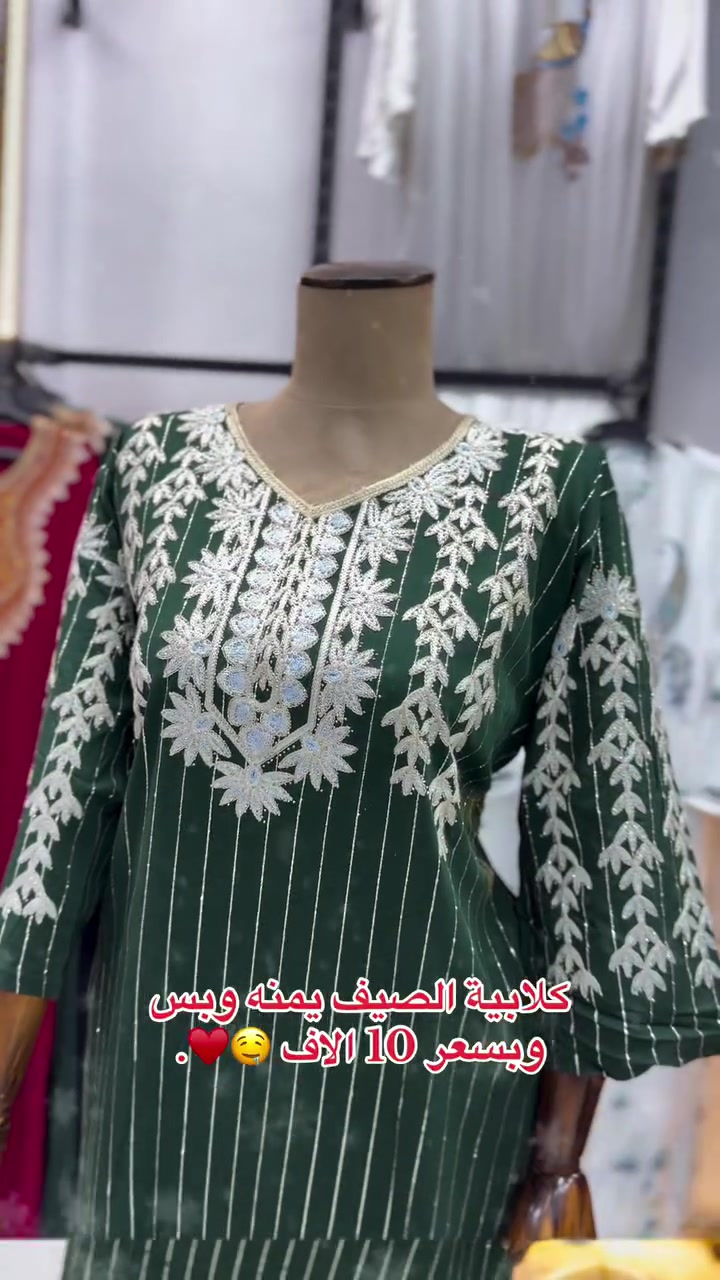 #explore #shopping #me


**إذا كنت صاحب هذا الإعلان وتريد حذفه لأي سبب، رجاءا أرسل رسالة إلى الدعم الفني**