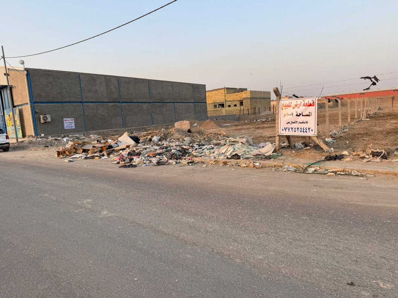 سلام عليكم ارض زراعي مساحة ١٠٩٠متر عرصات حيدر حجي
رقم ***********
