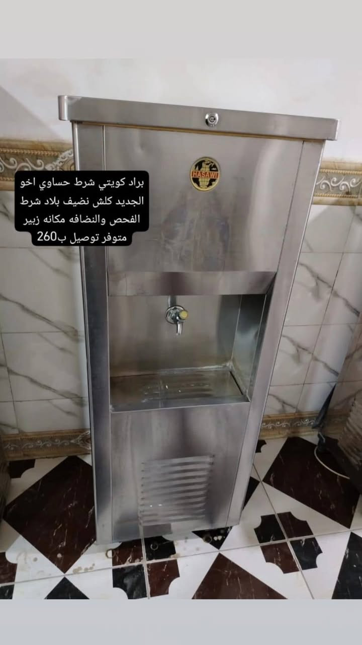 طباخات ايطاليه باله كويتي وبرادات كويتيه بلاد شرط الفحص أي استفسار واتساب ***********
