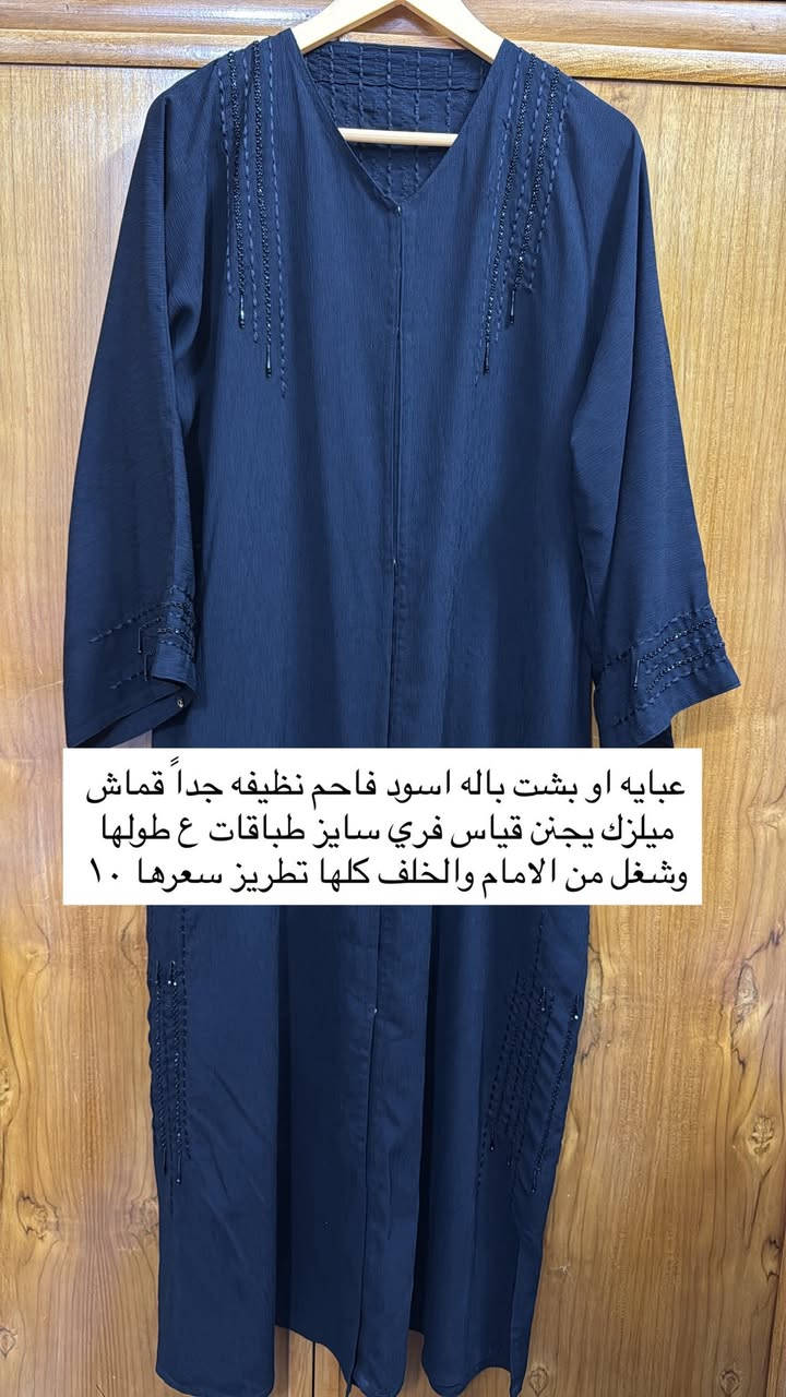 توصيل مجاني صار حبايب وهديه ويه كل طلب قطع اخيره باقيه كلها ناشرتها بالصفحه تصفيه محل جديد اطلبو القطع التعجبكم لتفوتون هيج عرض وقطع مميزه بخامه ممتازه 💖 دخلو لصفحتي كلشي متوفر مكياج جنط احذيه ملابس اطفال غراض مطبخ للحجز خاص وتوصيل متوفر لكافة المحافظات🔥


**إذا كنت صاحب هذا الإعلان وتريد حذفه لأي سبب، رجاءا أرسل رسالة إلى الدعم الفني**