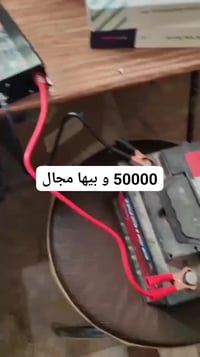 عاكس سفري • ٦٠٠٠ واط • تكريت حي الجمعية