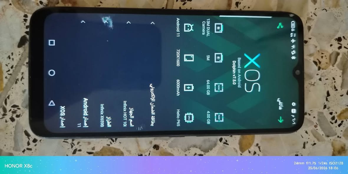 للبيع نظيف شغال بلادي 40 الف سعر نهائي مدينة الصدر ***********
