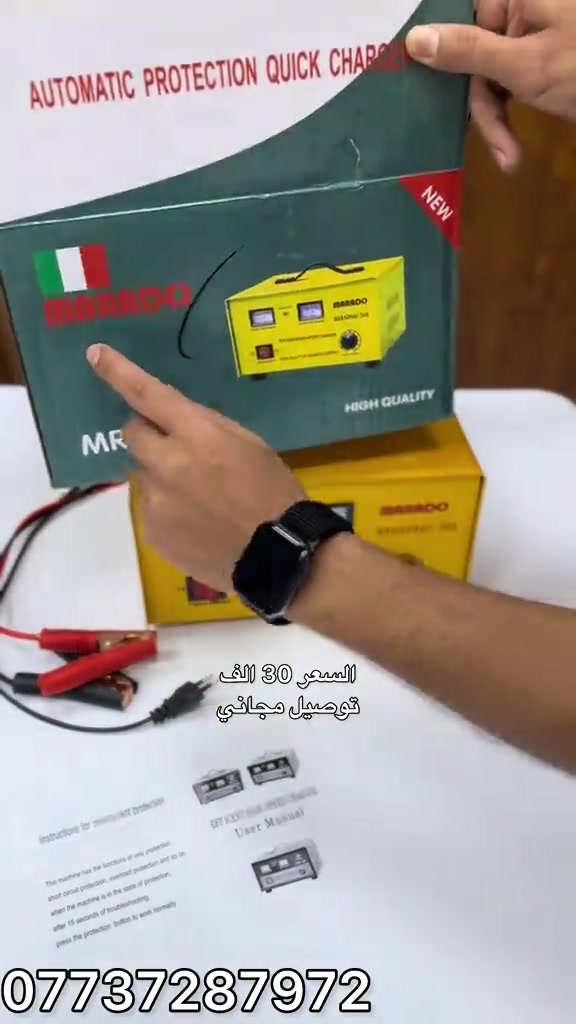 شاحن بطاريات


**إذا كنت صاحب هذا الإعلان وتريد حذفه لأي سبب، رجاءا أرسل رسالة إلى الدعم الفني**