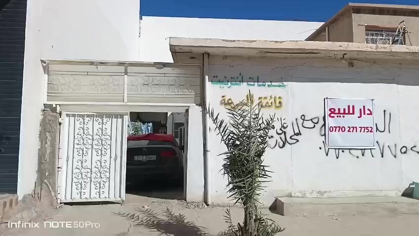 عقار للبيع 200م تفاصيل ب فيديو الملحق واي استفسار اتصال على رقم ***********
