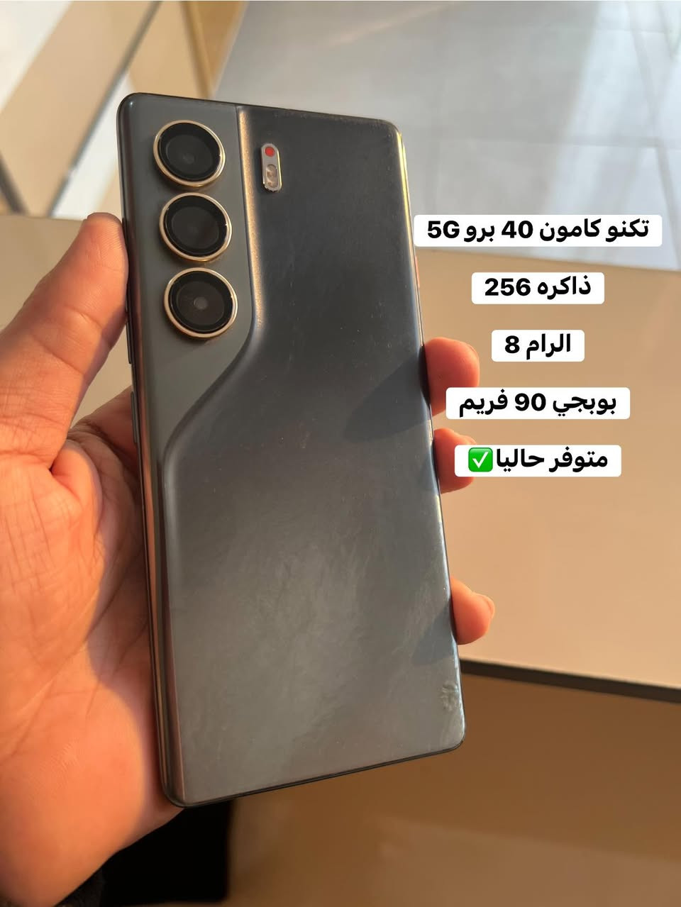 السلام عليكم
متوفره أجهزه جديد + مستخدم
ضمان وامان ✅
في مكتب المصطفى للمبايل
التفاصيل داخل الصور
للاستفسار
***********
